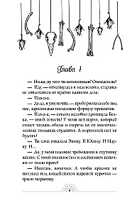 Gaišais lāsts prinčam
