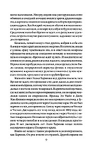 Laiks-negaida