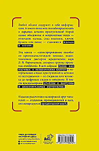 Как читать следы преступлений: о чем не расскажет поп-культура