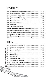 Как читать следы преступлений: о чем не расскажет поп-культура