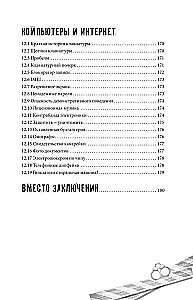 Как читать следы преступлений: о чем не расскажет поп-культура
