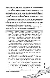 Как читать следы преступлений: о чем не расскажет поп-культура