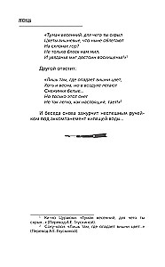 Japāņi