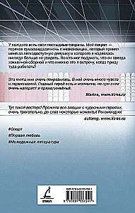 Трофей для хоккеиста