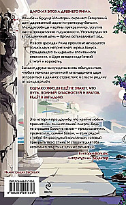 Priesteris ar vairogu - ķēniņš uz vairoga