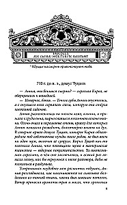 Priesteris ar vairogu - ķēniņš uz vairoga