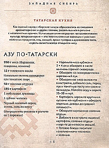 Sibīrijas virtuve. Gadsimtiem ilgas tradīcijas lielākajā Krievijas reģionā