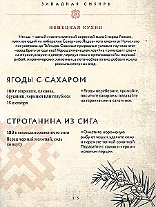 Sibīrijas virtuve. Gadsimtiem ilgas tradīcijas lielākajā Krievijas reģionā
