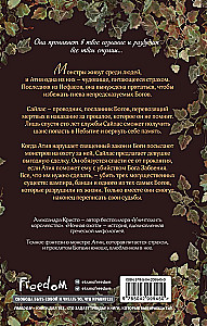 Nakts medības