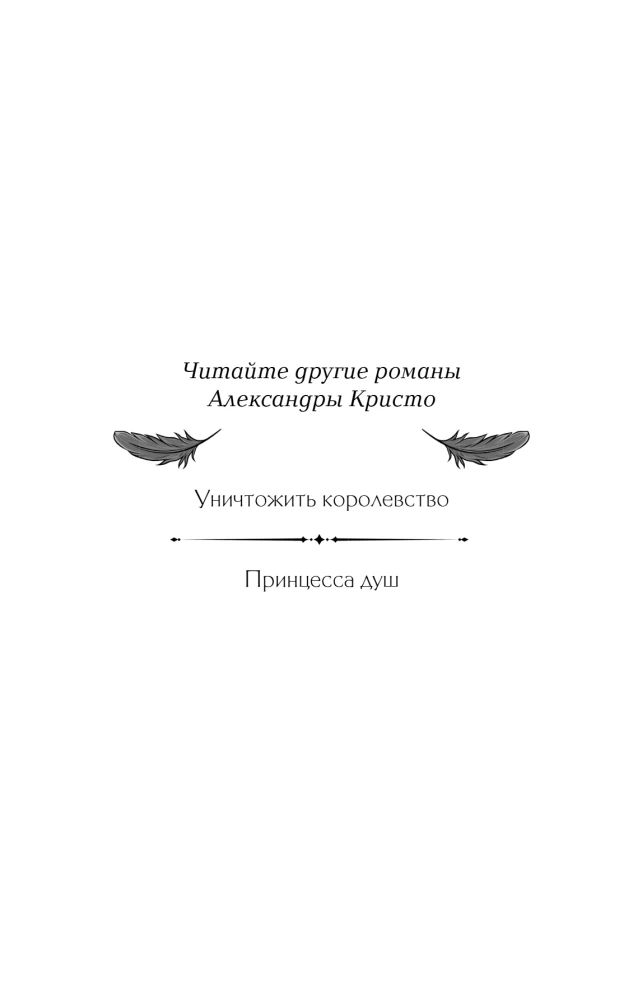 Nakts medības