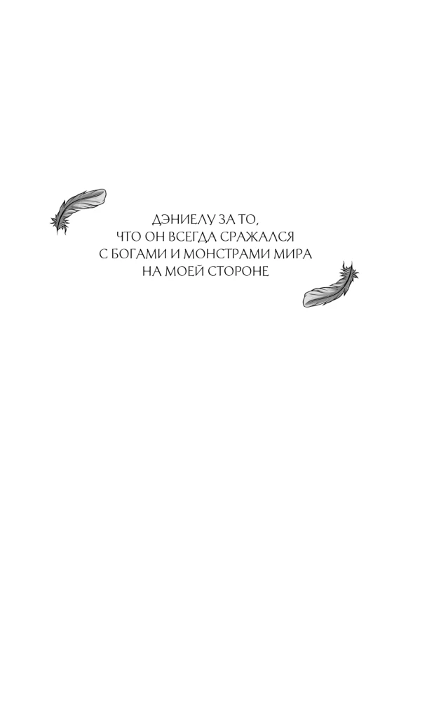 Nakts medības