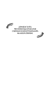 Nakts medības