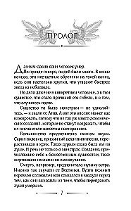 Nakts medības