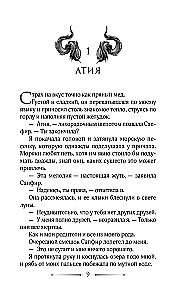 Nakts medības
