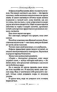 Nakts medības