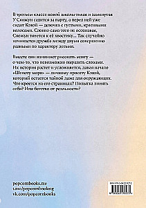 О кошках и море