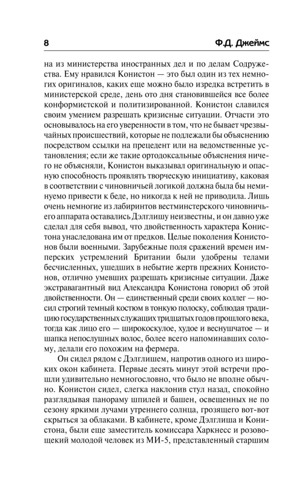 Маяк