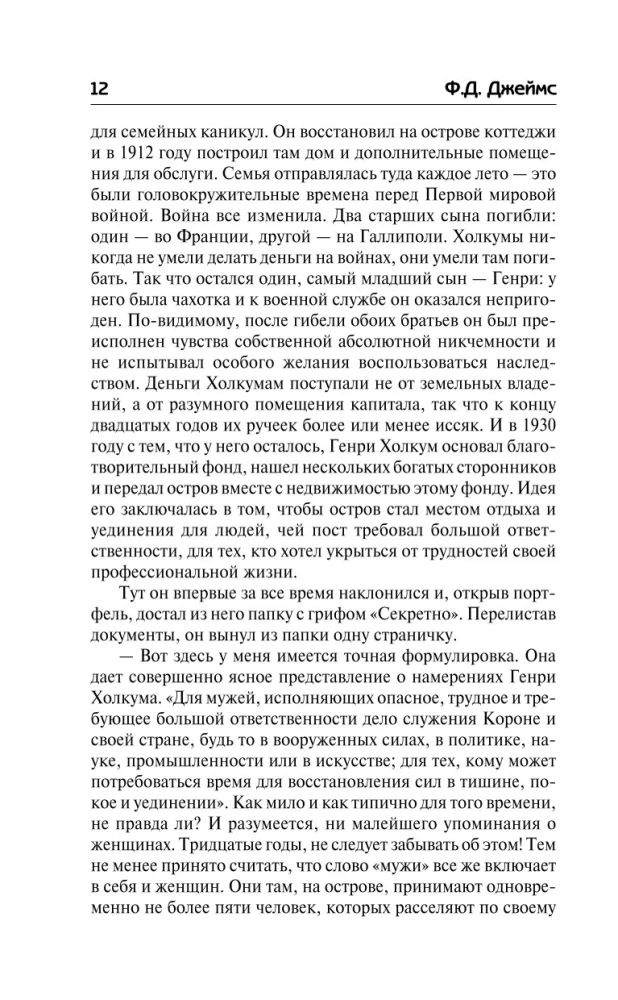 Маяк