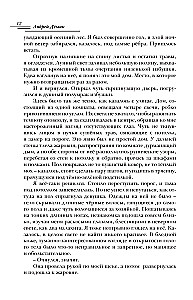 Jauna fantastika 2025