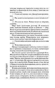 Таежный, до востребования