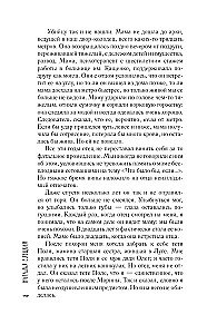Таежный, до востребования