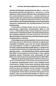 Sāga par Jāsenem un Vīzi. Vikinģu vēsture un mīti