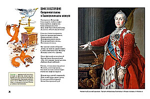 Прогулки по Петергофу