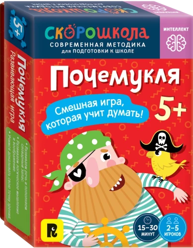 Настольная игра - Почемукля