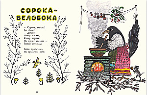 Laduskas