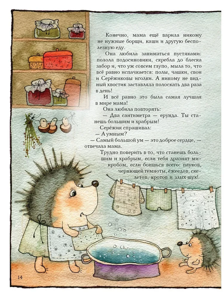 Seriņš