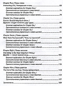 Английский для детей, а также их родителей: интуитивное погружение в английский