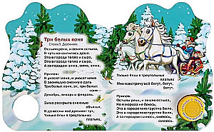 Новогодние подарки