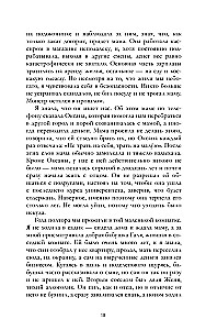 Запрети любить