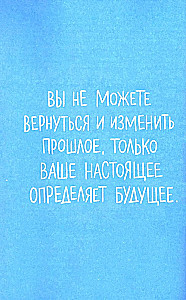 Скетчбук осознанности. Заскетчь свое подсознание: самооценка и принятие