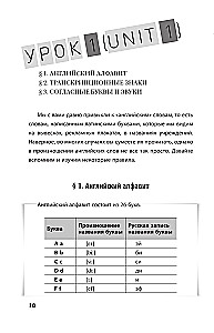 Angļu valoda. Pilns kurss. Soli pa solim (+ audio pielikums)
