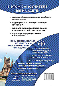 Pašmācības angļu valodas 21. gadsimtā