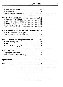 Pašmācības angļu valodas 21. gadsimtā