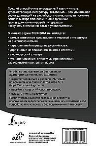 Зов Ктулху = The Call of Cthulhu (+ аудиоприложение)