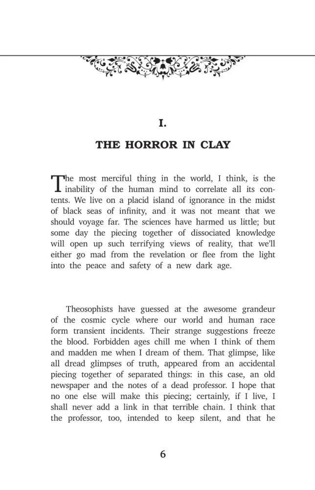 Зов Ктулху = The Call of Cthulhu (+ аудиоприложение)