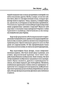 Зов Ктулху = The Call of Cthulhu (+ аудиоприложение)
