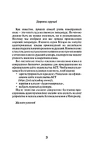 Человек-невидимка = The Invisible Man + аудиоприложение