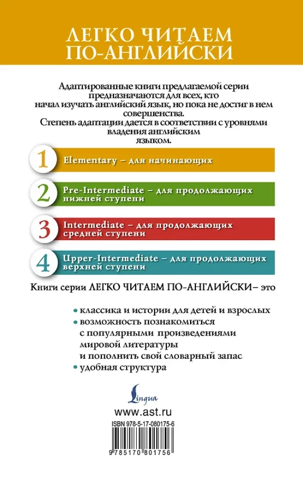 Алиса в Стране Чудес = Alice  s Adventures in Wonderland