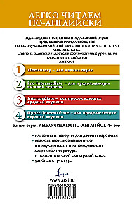 Алиса в Стране Чудес = Alice  s Adventures in Wonderland