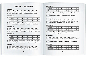 Маленький оборвыш = The True History of a Little Ragamuffin