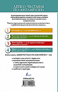 Sātana skumjas. 4. līmenis