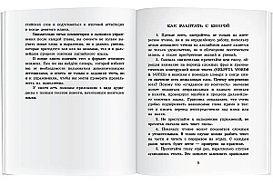 Dārgumu meklētāji = Dārgumu meklētāju stāsts