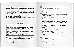Dārgumu meklētāji = Dārgumu meklētāju stāsts