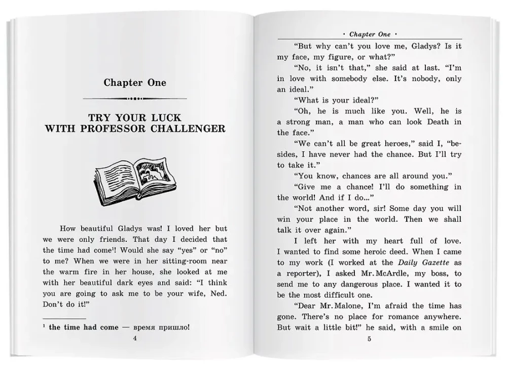 Pazudušais pasaule. Stāsti par Šerloku Holmsu = The Lost World. The Stories about Sherlock Holmes