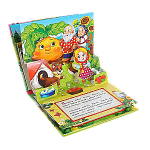 Книжка-панорамка 3D Репка