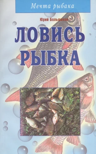 Lovi, zivtiņa